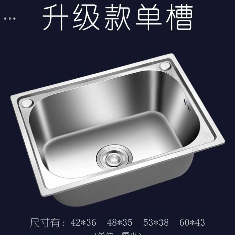 水槽大小单槽3o4不锈钢洗菜盆小号洗手盆微型不绣钢锈洗菜盆304