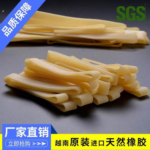 皮筋高弹力耐用工业橡皮筋橡胶圈酒坛橡皮筋加宽加粗强力弹皮筋牛