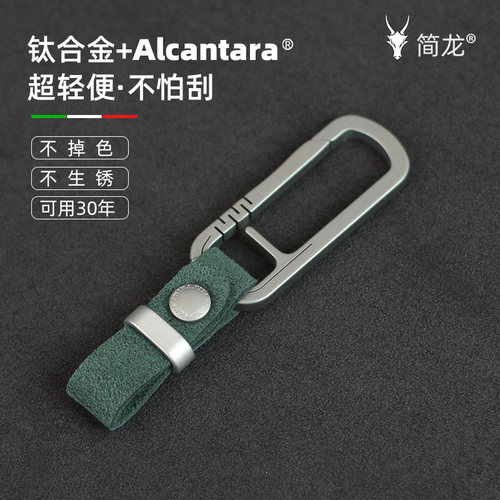 钛合金飞机同款材质+超跑内饰材质Alcantara