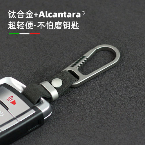 简龙汽车钥匙扣满立减