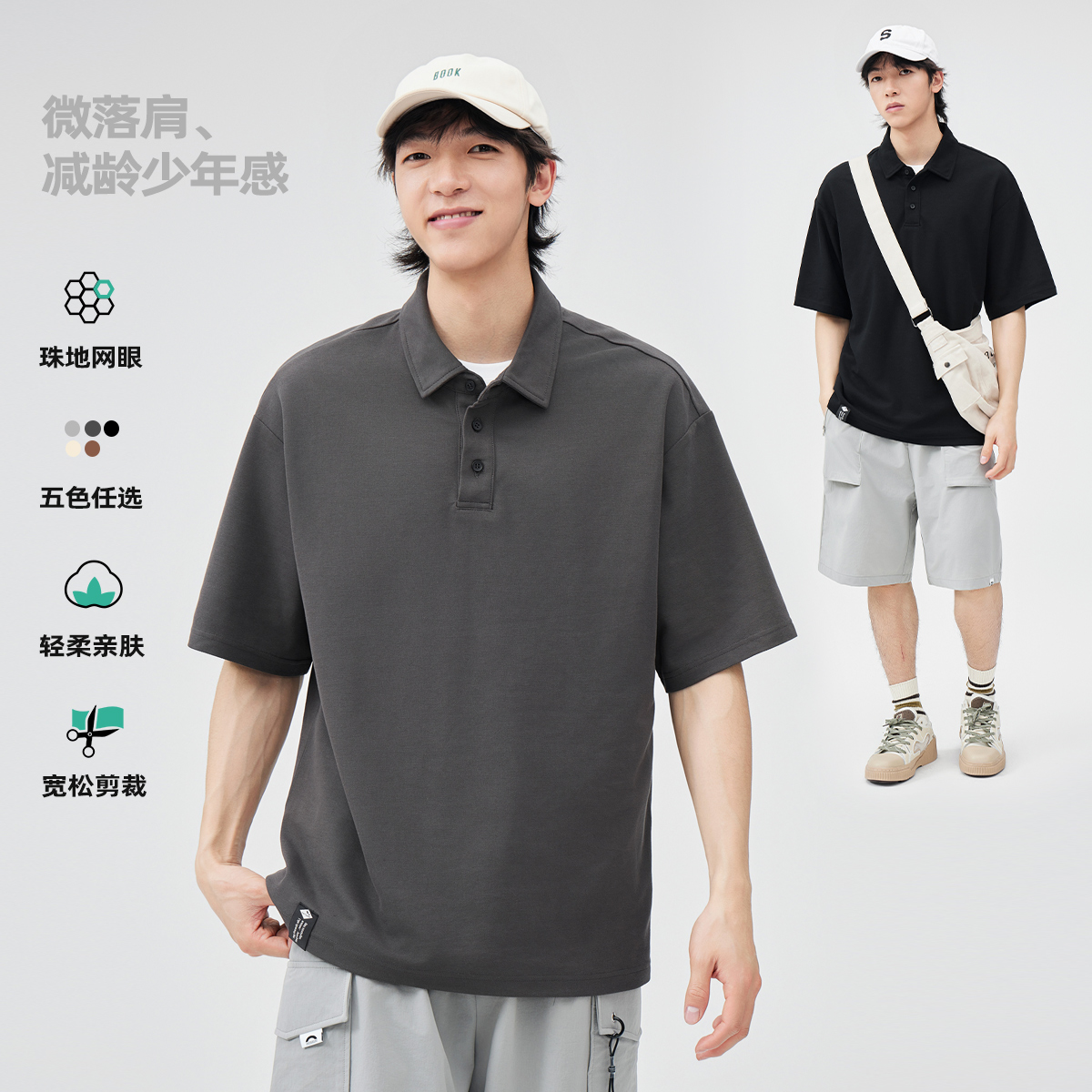 XAKA夏季短袖polo衫青春流行