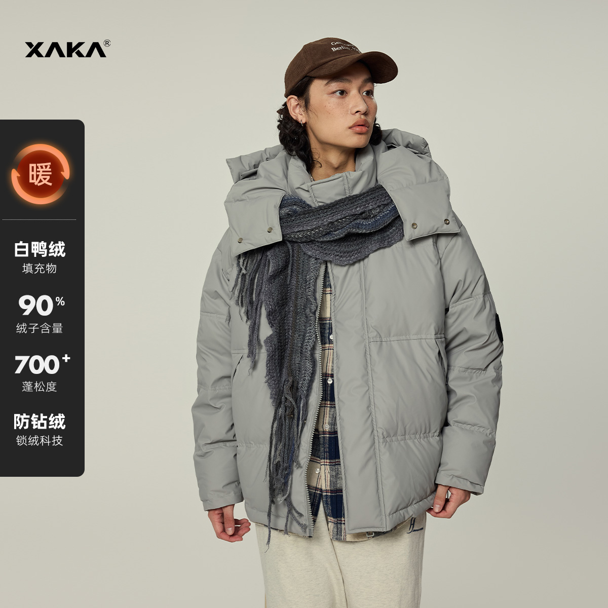xaka连帽90白鸭绒厚款羽绒服