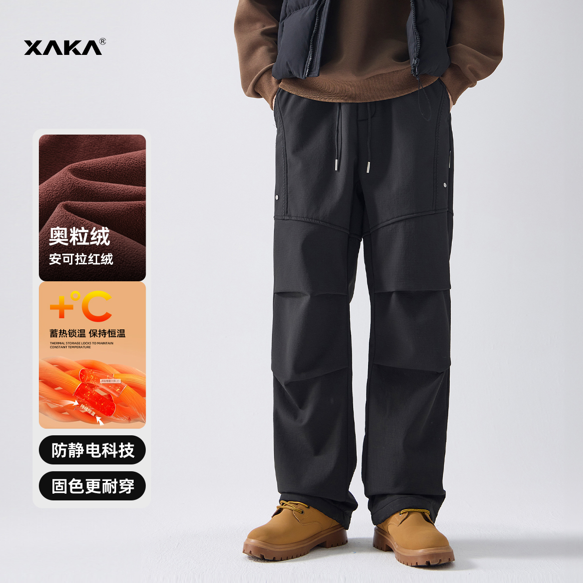 XAKA长裤休闲裤潮青春流行