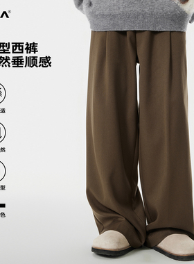 XAKA美式潮牌宽松休闲裤男新款垂感西装裤直筒百搭阔腿裤拖地长裤