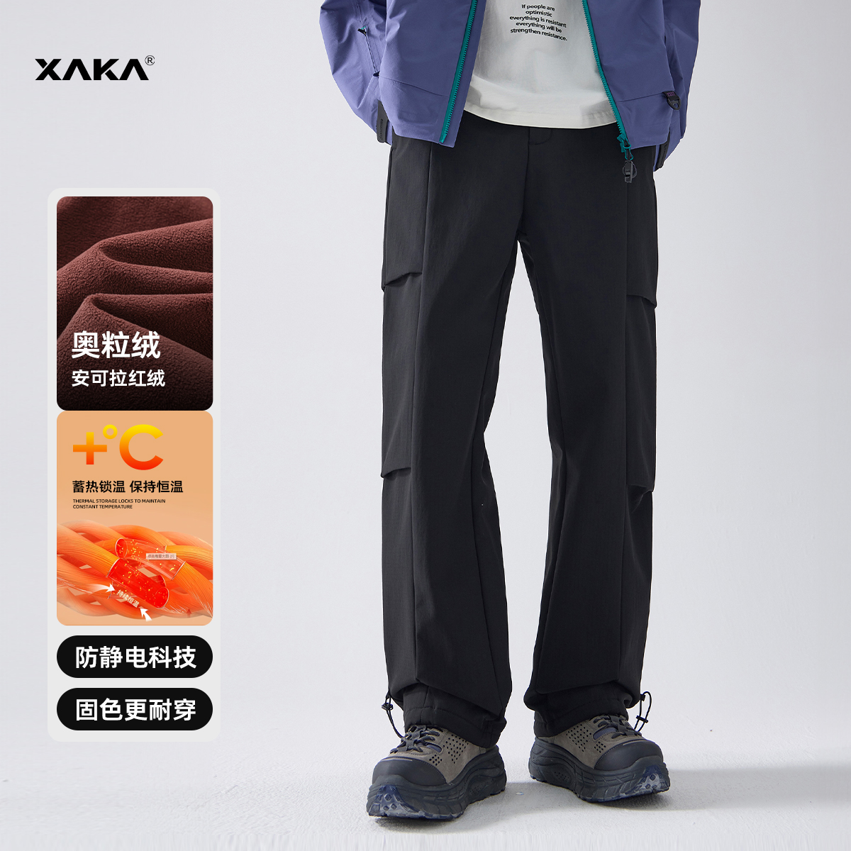 XAKA长裤休闲裤潮青春流行