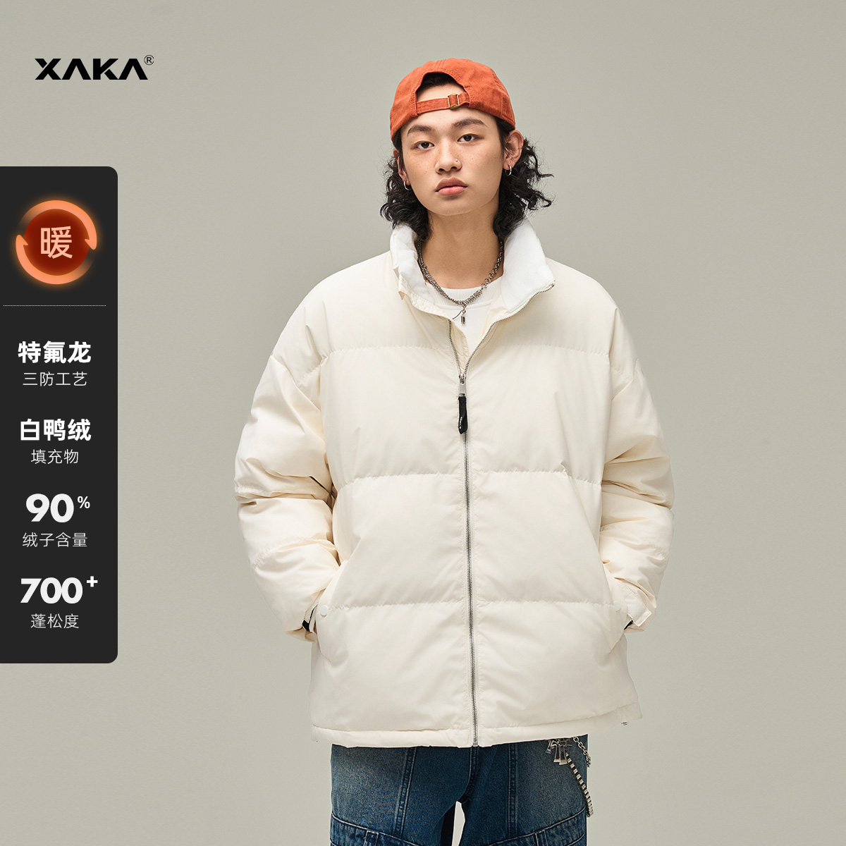 xaka特氟龙90白鸭绒防钻绒羽绒服