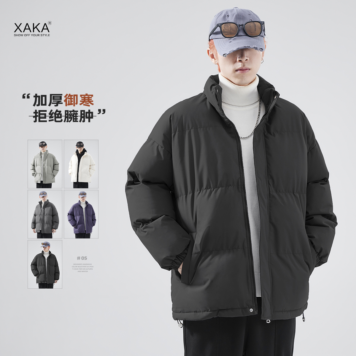 XAKA常规秋冬棉衣外套