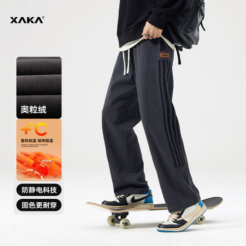 XAKA休闲裤潮青春流行