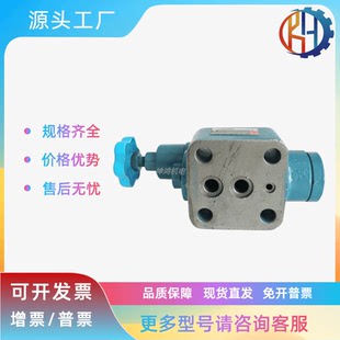 B10H1 溢流阀YF B10H2 B10H4 可调板式 B10H3 手动阀