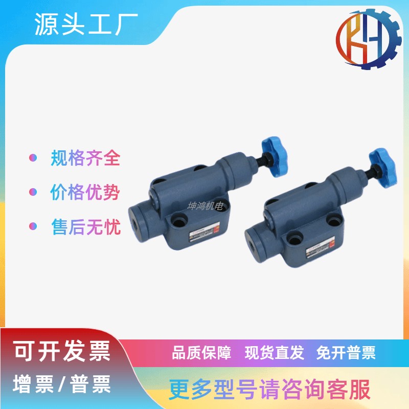 可调管式手动阀溢流阀YF-L10H4 YF-L10H1/2 YF-L10H3 YF-L10H1S/2