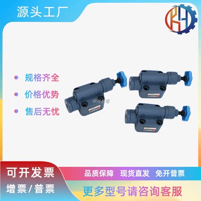 液压溢流阀 YF-L10H1 YF-L10H2 YF-L10H3 YF-L10H4可调管式手动阀