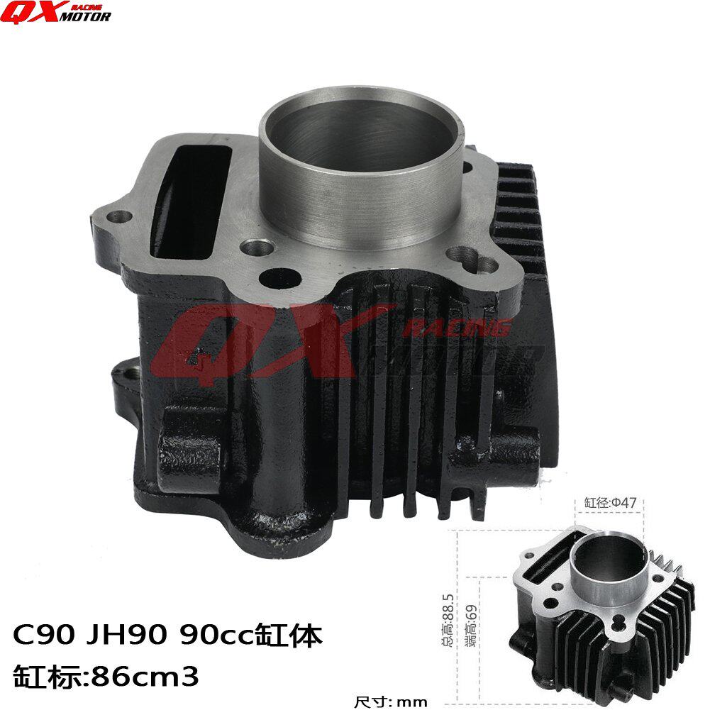 47mm缸径汽缸体适用LF力帆卧式90cc发动机C90JH90|msdalam kategori motosikal/Equipment/Fitting, Aksesori motosikal, Blok silinder - dari Buy2taobao.com untuk memberikan perkhidmatan ejen Taobao profesional membeli