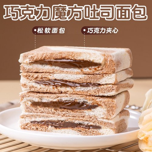 高热量增重零食瘦人增肥高脂吐司