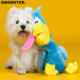 QMONSTER宠物狗狗玩具藏食益智发声玩具磨牙耐咬哒哒鸟丰荣互动