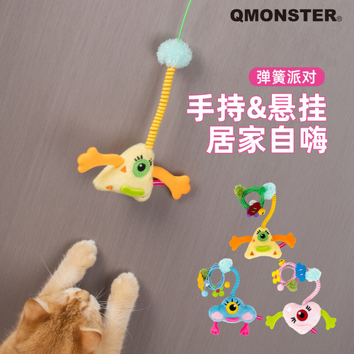 QMONSTER发声鸟叫弹力绳逗猫棒