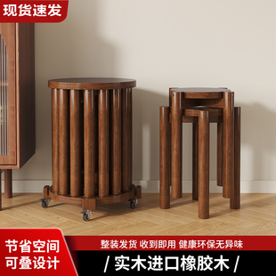 实木叠叠凳子茶几家用可叠放圆凳方便移动套装餐桌凳新中式凳子