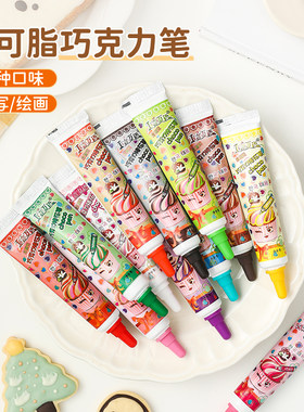 巧克力裱花笔彩色多口味绘画写字