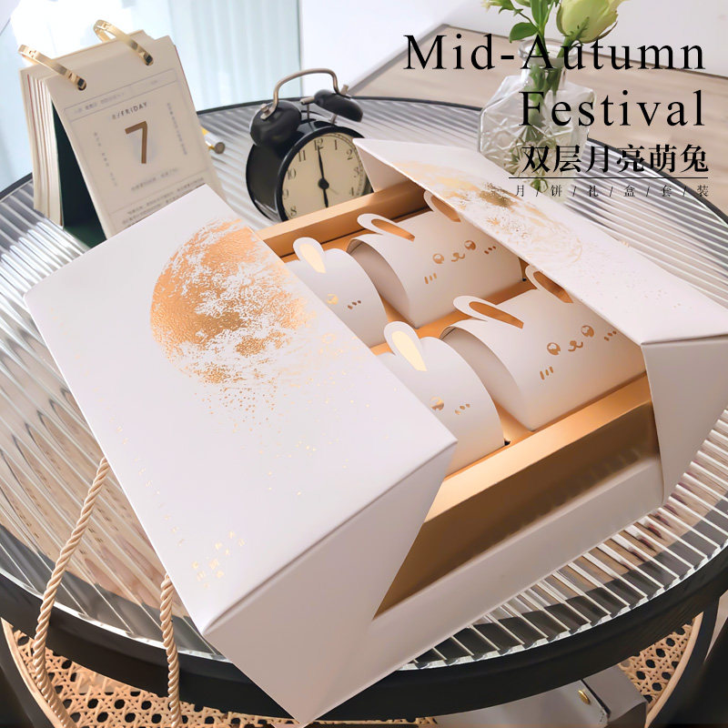 中秋月饼包装盒手提礼盒2024蛋黄酥6粒装8个冰皮流心4格盒子