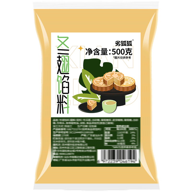 冬翅馅料月饼蛋黄酥家用专用材料