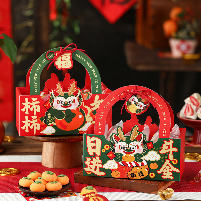 2024新年礼盒包装牛轧糖果雪花酥饼干太妃奶枣包装袋零食过年空盒