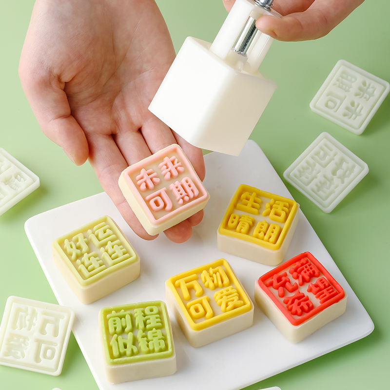 绿豆糕模具月饼专用烘焙按压式