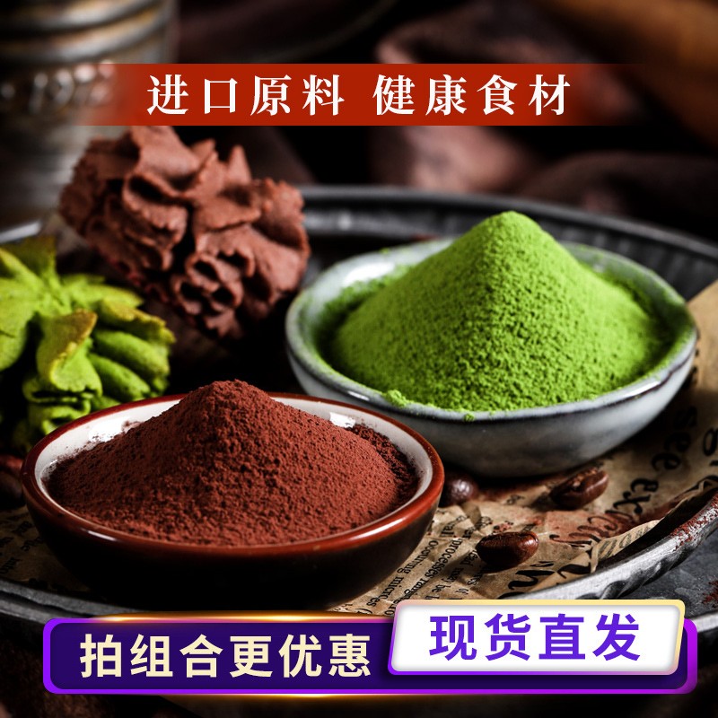 可可粉蛋糕食用雪花曲奇烘焙