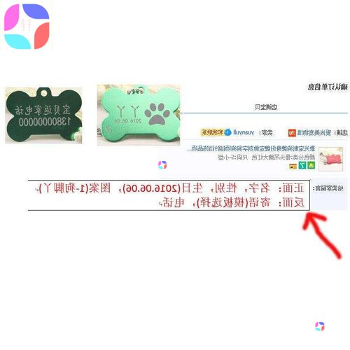 现货速发Dog ID cd cu stle steel pet dog a tag listig