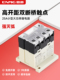enue工业机柜220V交流大功率继电器24V 25A中间继电器常开常闭
