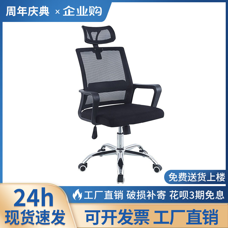 会议椅子网椅弓形办公桌椅实惠简约现代公司电脑椅职员靠背座椅子