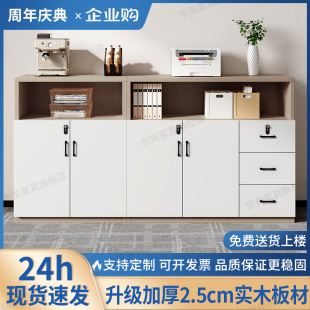 办公室矮柜会议室落地柜密码抽屉柜置物资料文件柜隔断带锁储物柜