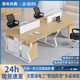 职员办公桌椅组合简约现代办公室桌子员工位4 6四六人屏风卡座桌