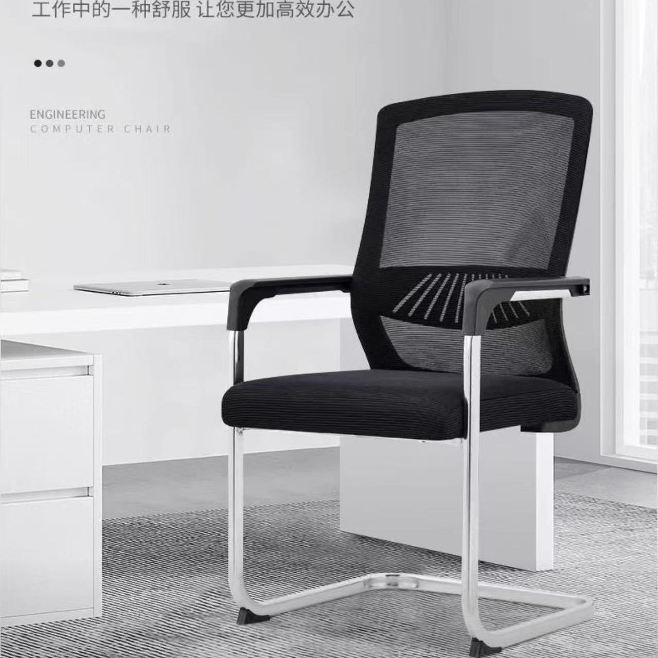 办公家具网布职员椅办公室电脑椅简约会议室接待椅办公椅