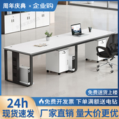 办公桌员工位简约现代单双人卡座办公室电脑桌职员办公桌椅组合