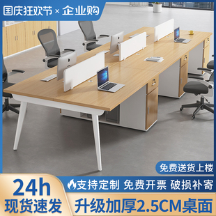 职员办公桌椅组合简约现代电脑桌4四6六人位屏风卡座办公室员工位