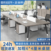 办公桌椅组合电脑桌现代简约四六八人屏风卡位职员办公桌员工位