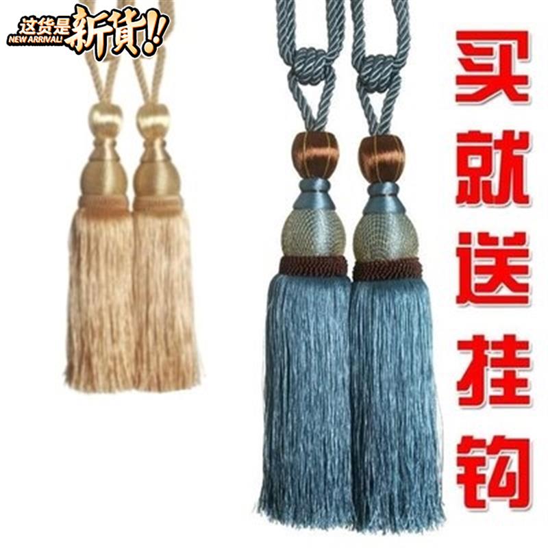 扣环拉带子中式窗帘邦绳捆q绑条花边Y壁挂加长零件挂球款麻绳绑勾