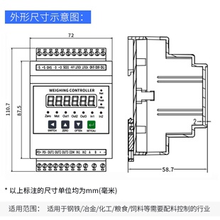 高精度器重tda通讯传感器量变08a变485 称重送送轨道模块器