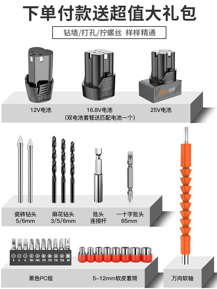 高档家用工具箱套装多功能电钻电工木工专用维修五金电动工具套装