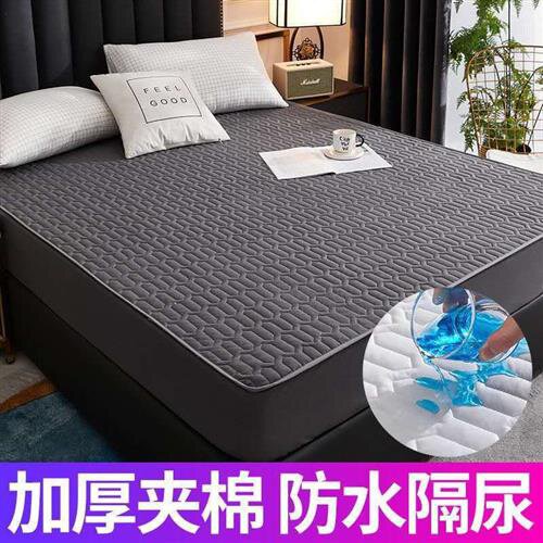 极速厂促夹棉防尿垫牀罩套透气牀笠超大全包防水H婴儿X夏季防v尿