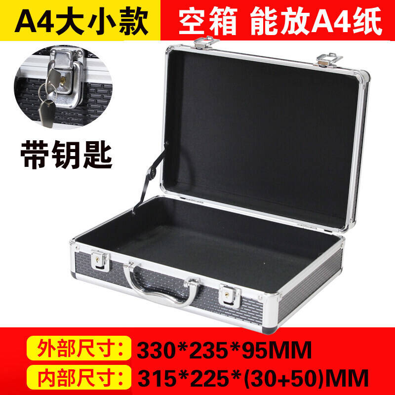 好货手提式铝合金密码工具箱仪器设备箱箱子家用多功能大号小中号