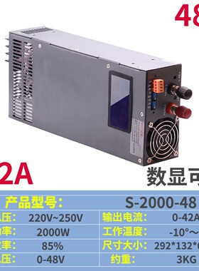 明伟1000W大功率数显可调开关电源 S-1500W-24V42A DC12V48V3000W