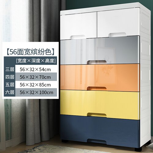 极速加厚特大号塑料收纳箱盒抽屉式家H用衣服储物箱多层收纳柜子