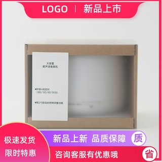 无印良品MUJI 大容量超声波香薰机