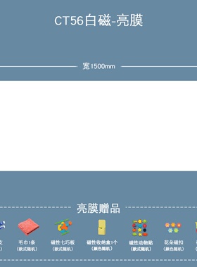 磁性力铁软小黑i白板涂鸦墙贴家用教P学可移除儿童房间布置墙面装