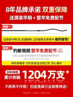 钓代四代号鲫鱼竿碳素37一超轻超硬4鲤鱼台钓竿手杆28调鱼竿