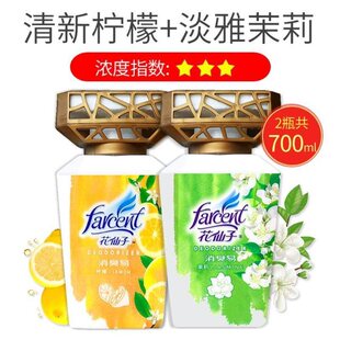 空气清新剂卧室内家用除味固体清香薰厕所除臭神器持久留香