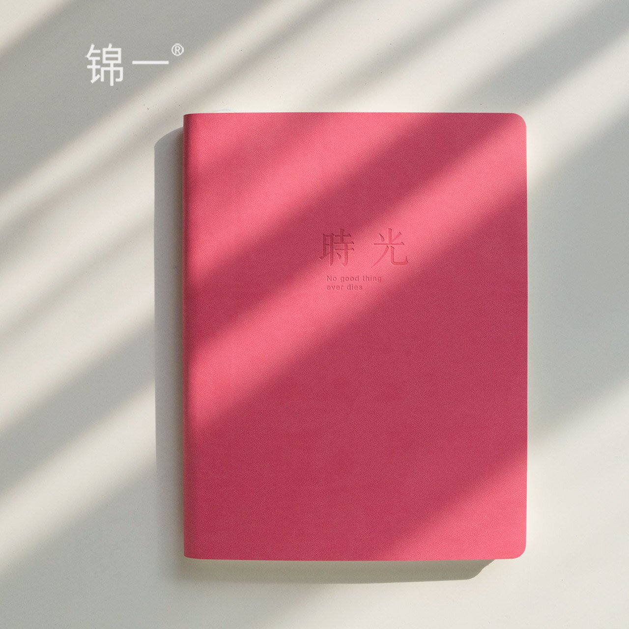 锦一文具 横W线大笔记本子记事本大号b5商务学生创意笔记本子16K