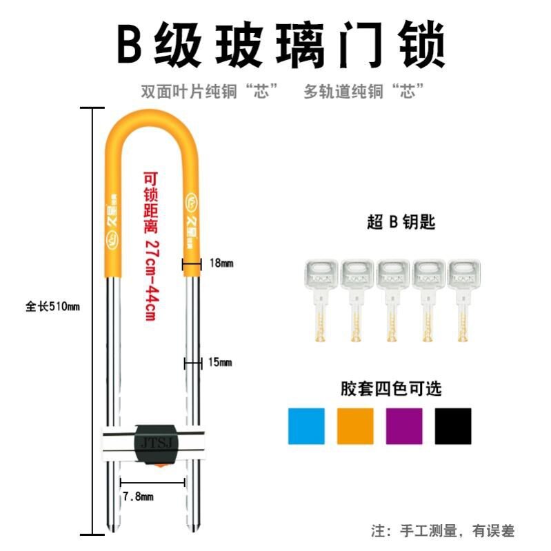 玻璃门锁加长u型有框锁防火芯双开大门拉手锁m把手锁商铺u形插锁
