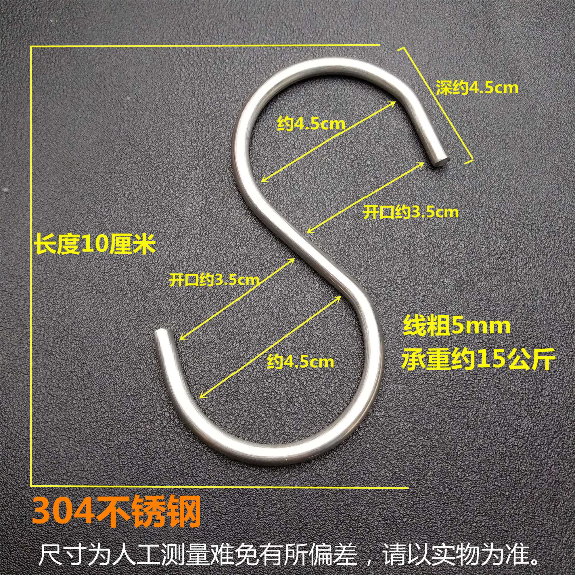 304不锈钢g挂勾钩子吊钩单钩服装店s勾收纳挂钩加大勾正钩商场钩