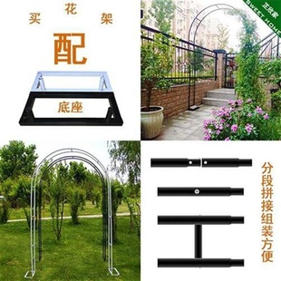 紫藤S花架装 绿萝葡萄 饰爬藤架子拱门形支架铁艺庭院户外花园月季